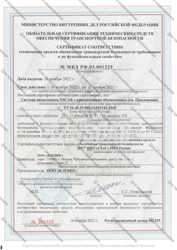 Основное изображение